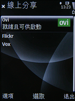 本文章相關圖片