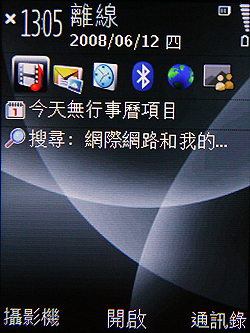 本文章相關圖片