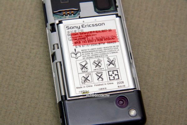 【開箱】觸控+500 萬畫素 SE G900 新鮮貨 【開箱】觸控+500 萬畫素 SE G900 新鮮貨