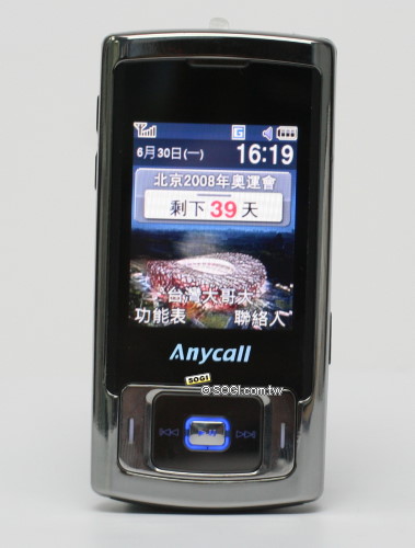 2008 北京奧運 盡在 Samsung F268 2008 北京奧運 盡在 Samsung F268