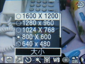 2008 北京奧運 盡在 Samsung F268 2008 北京奧運 盡在 Samsung F268
