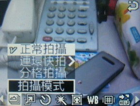 2008 北京奧運 盡在 Samsung F268 2008 北京奧運 盡在 Samsung F268