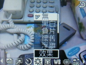 2008 北京奧運 盡在 Samsung F268 2008 北京奧運 盡在 Samsung F268