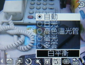 2008 北京奧運 盡在 Samsung F268 2008 北京奧運 盡在 Samsung F268