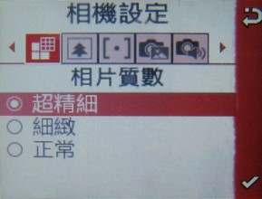 2008 北京奧運 盡在 Samsung F268 2008 北京奧運 盡在 Samsung F268