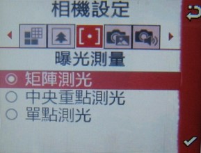 2008 北京奧運 盡在 Samsung F268 2008 北京奧運 盡在 Samsung F268