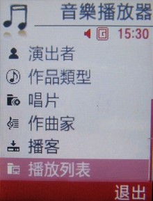 2008 北京奧運 盡在 Samsung F268 2008 北京奧運 盡在 Samsung F268