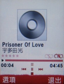 2008 北京奧運 盡在 Samsung F268 2008 北京奧運 盡在 Samsung F268