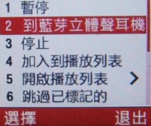 2008 北京奧運 盡在 Samsung F268 2008 北京奧運 盡在 Samsung F268