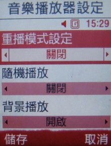 2008 北京奧運 盡在 Samsung F268 2008 北京奧運 盡在 Samsung F268