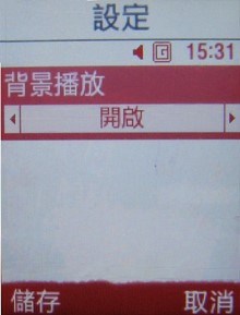 2008 北京奧運 盡在 Samsung F268 2008 北京奧運 盡在 Samsung F268