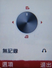 2008 北京奧運 盡在 Samsung F268 2008 北京奧運 盡在 Samsung F268