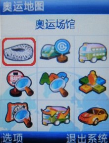 2008 北京奧運 盡在 Samsung F268 2008 北京奧運 盡在 Samsung F268