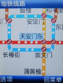 2008 北京奧運 盡在 Samsung F268 2008 北京奧運 盡在 Samsung F268