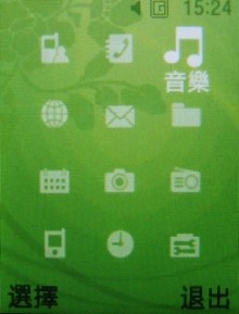 2008 北京奧運 盡在 Samsung F268 2008 北京奧運 盡在 Samsung F268