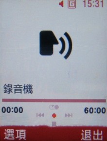 2008 北京奧運 盡在 Samsung F268 2008 北京奧運 盡在 Samsung F268