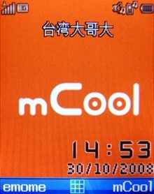 本文章相關圖片