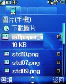 本文章相關圖片