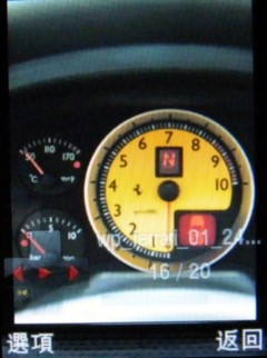 本文章相關圖片