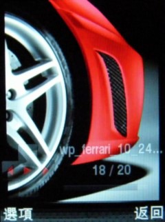 本文章相關圖片