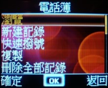 手機+PND雙面新風格導航機 Mio Leap K1 手機+PND雙面新風格導航機 Mio Leap K1