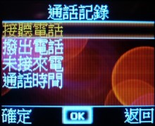 手機+PND雙面新風格導航機 Mio Leap K1 手機+PND雙面新風格導航機 Mio Leap K1