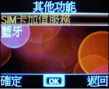 手機+PND雙面新風格導航機 Mio Leap K1 手機+PND雙面新風格導航機 Mio Leap K1