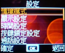 手機+PND雙面新風格導航機 Mio Leap K1 手機+PND雙面新風格導航機 Mio Leap K1