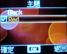 手機+PND雙面新風格導航機 Mio Leap K1 手機+PND雙面新風格導航機 Mio Leap K1