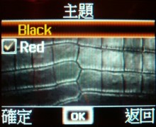 手機+PND雙面新風格導航機 Mio Leap K1 手機+PND雙面新風格導航機 Mio Leap K1