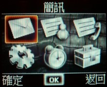 手機+PND雙面新風格導航機 Mio Leap K1 手機+PND雙面新風格導航機 Mio Leap K1