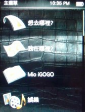 手機+PND雙面新風格導航機 Mio Leap K1 手機+PND雙面新風格導航機 Mio Leap K1