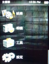 手機+PND雙面新風格導航機 Mio Leap K1 手機+PND雙面新風格導航機 Mio Leap K1