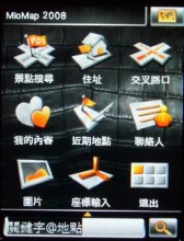 手機+PND雙面新風格導航機 Mio Leap K1 手機+PND雙面新風格導航機 Mio Leap K1