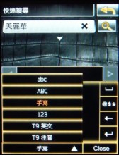 手機+PND雙面新風格導航機 Mio Leap K1 手機+PND雙面新風格導航機 Mio Leap K1