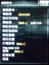 手機+PND雙面新風格導航機 Mio Leap K1 手機+PND雙面新風格導航機 Mio Leap K1