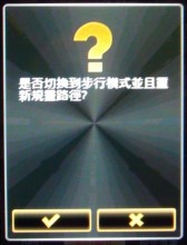 手機+PND雙面新風格導航機 Mio Leap K1 手機+PND雙面新風格導航機 Mio Leap K1