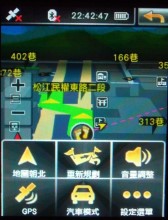 手機+PND雙面新風格導航機 Mio Leap K1 手機+PND雙面新風格導航機 Mio Leap K1