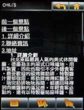 手機+PND雙面新風格導航機 Mio Leap K1 手機+PND雙面新風格導航機 Mio Leap K1