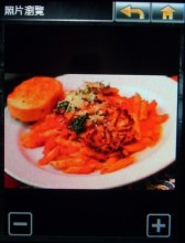 手機+PND雙面新風格導航機 Mio Leap K1 手機+PND雙面新風格導航機 Mio Leap K1