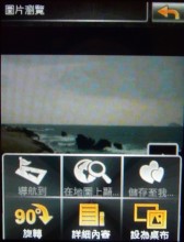 手機+PND雙面新風格導航機 Mio Leap K1 手機+PND雙面新風格導航機 Mio Leap K1