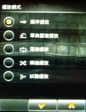 手機+PND雙面新風格導航機 Mio Leap K1 手機+PND雙面新風格導航機 Mio Leap K1