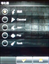 手機+PND雙面新風格導航機 Mio Leap K1 手機+PND雙面新風格導航機 Mio Leap K1