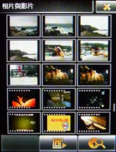 手機+PND雙面新風格導航機 Mio Leap K1 手機+PND雙面新風格導航機 Mio Leap K1