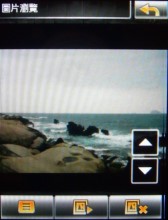 手機+PND雙面新風格導航機 Mio Leap K1 手機+PND雙面新風格導航機 Mio Leap K1