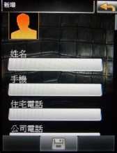 手機+PND雙面新風格導航機 Mio Leap K1 手機+PND雙面新風格導航機 Mio Leap K1