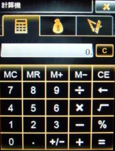 手機+PND雙面新風格導航機 Mio Leap K1 手機+PND雙面新風格導航機 Mio Leap K1