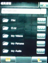 手機+PND雙面新風格導航機 Mio Leap K1 手機+PND雙面新風格導航機 Mio Leap K1