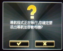 手機+PND雙面新風格導航機 Mio Leap K1 手機+PND雙面新風格導航機 Mio Leap K1