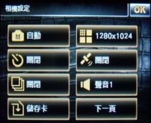 手機+PND雙面新風格導航機 Mio Leap K1 手機+PND雙面新風格導航機 Mio Leap K1